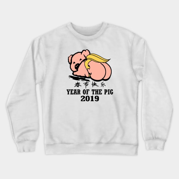 2019 Year of the Pig Crewneck Sweatshirt by Etopix
